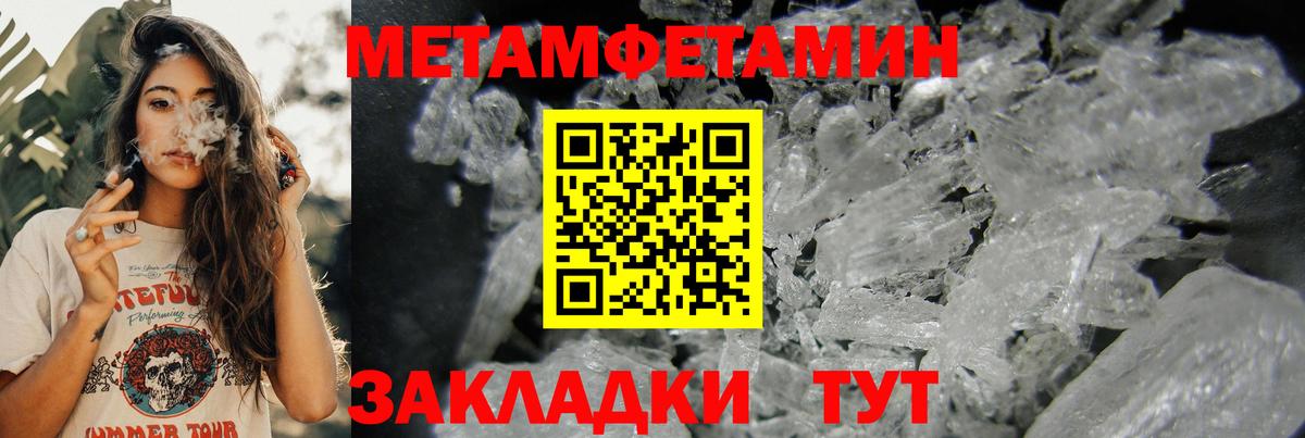 Amphetamine 98%  АМФ  Егорьевск  Amphetamine  Вход с VPN 