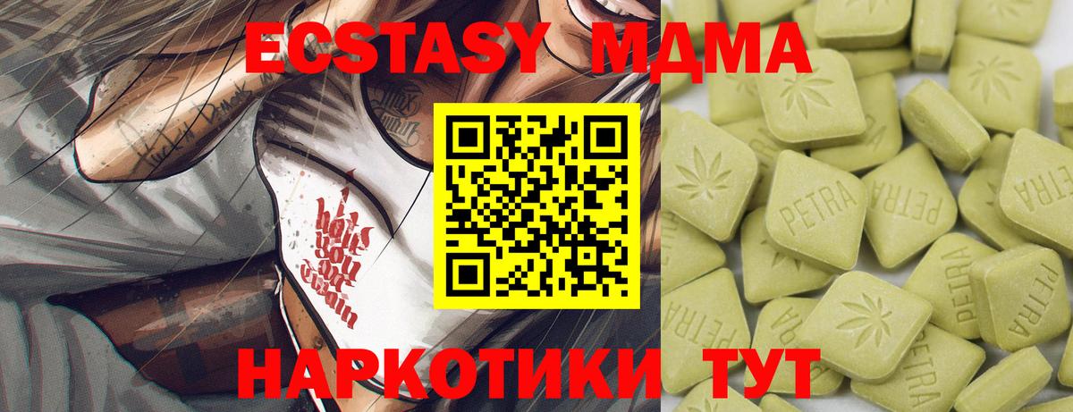 Егорьевск  mega ссылки  Вход с VPN  ЭКСТАЗИ TESLA 