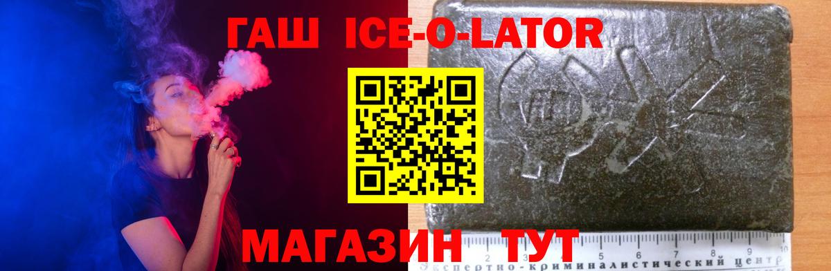 Гашиш 40% ТГК Егорьевск