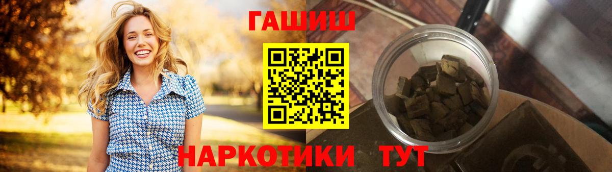 ГАШ убойный  Вход с VPN  Егорьевск 