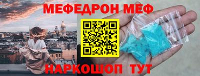 наркотики Кумертау