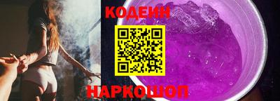 наркотики Кумертау