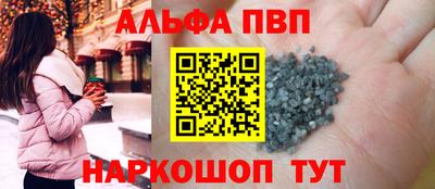 spice Кулебаки