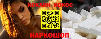 наркотики Кумертау