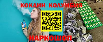 spice Кулебаки