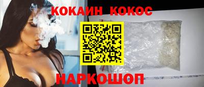 кокаин колумбия Кунгур