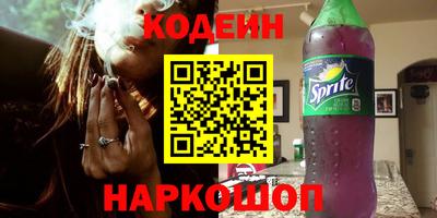 наркотики Кумертау