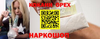 кокаин колумбия Кунгур