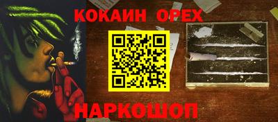 кокаин колумбия Кунгур