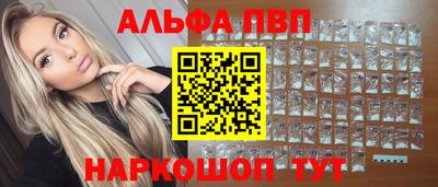 spice Кулебаки