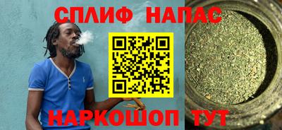 spice Кулебаки