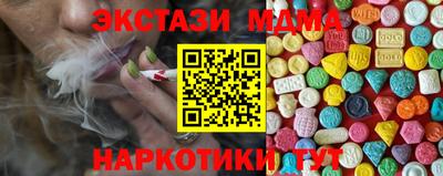 наркотики Кумертау