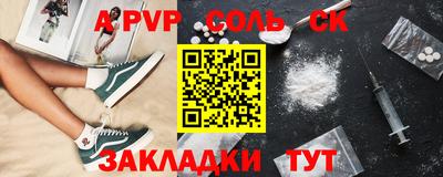 spice Кулебаки