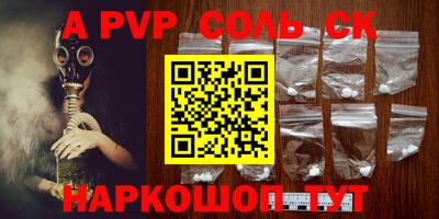 spice Кулебаки