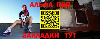 spice Кулебаки