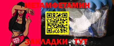 наркотики Кумертау