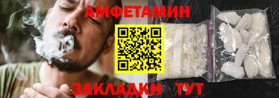 spice Кулебаки