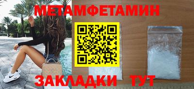 spice Кулебаки