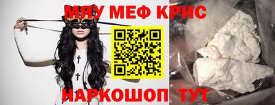 spice Кулебаки