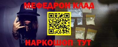 кокаин колумбия Кунгур
