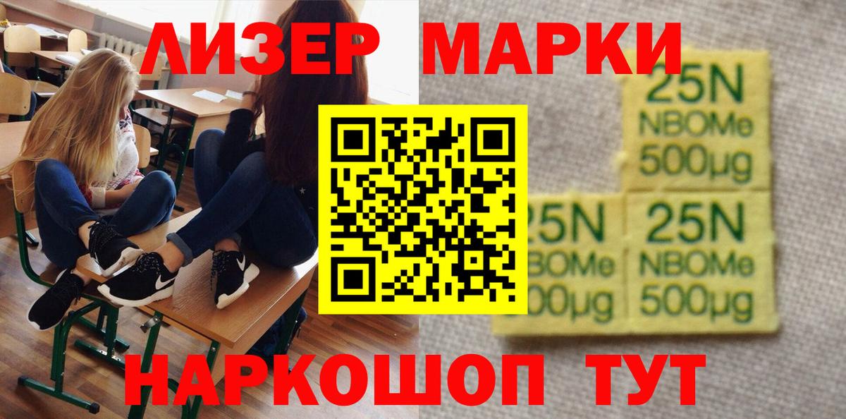 Егорьевск  Лсд 25 экстази  Вход с VPN  ЛСД экстази кислота  Лсд 25 экстази ecstasy 