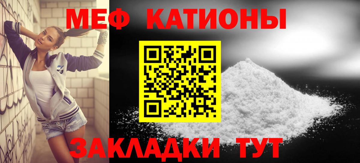 Мефедрон мяу мяу  Вход с VPN  Егорьевск  Мефедрон  МЯУ-МЯУ мяу мяу 
