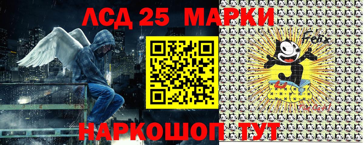 Егорьевск  Наркотические марки 1,8мг  Марки 25I-NBOMe  Вход с VPN 