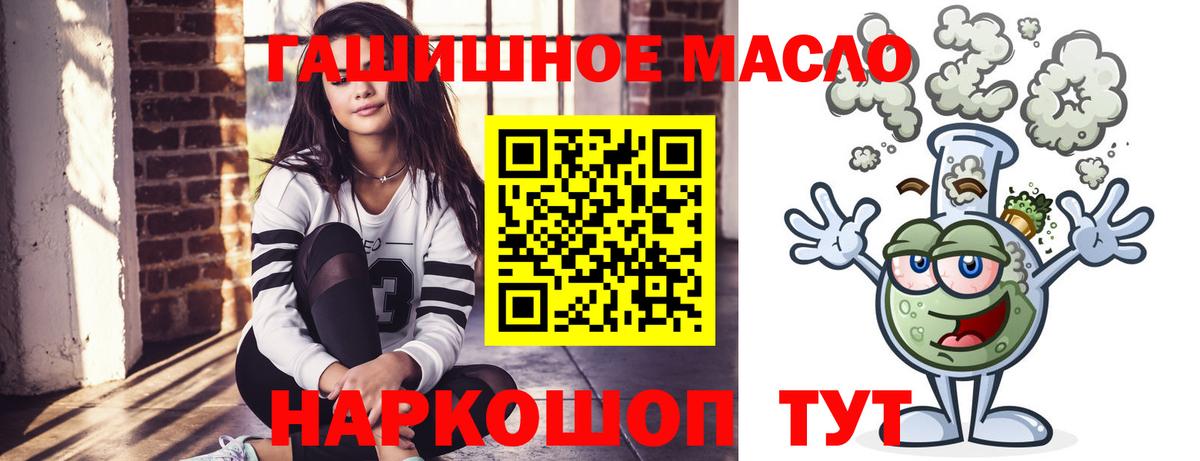 Дистиллят ТГК Wax Егорьевск