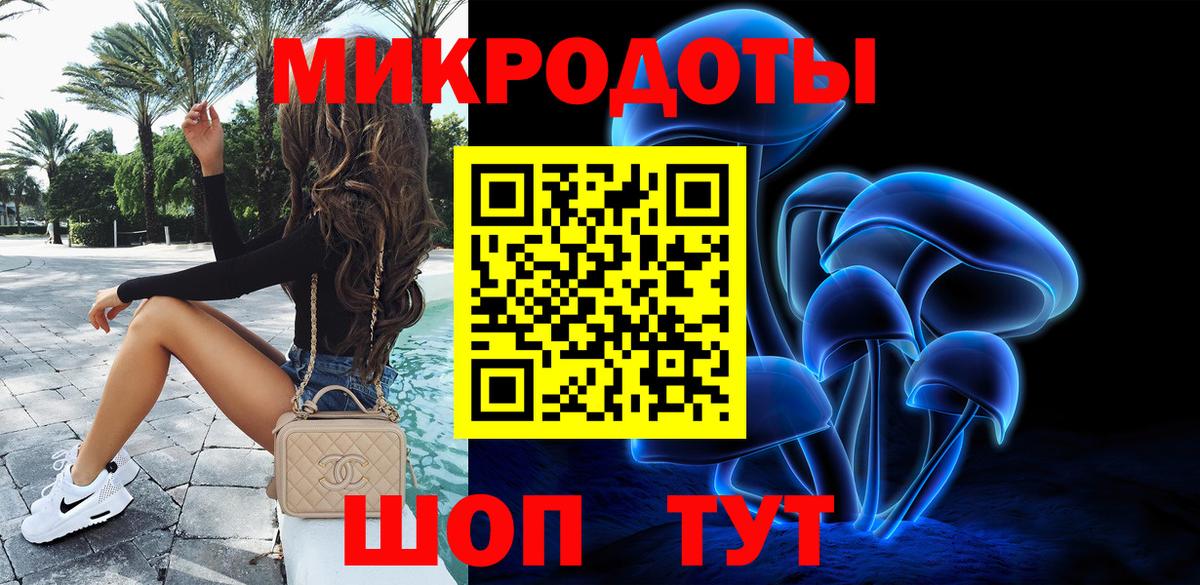 Егорьевск  Псилоцибиновые грибы GOLDEN TEACHER  Псилоцибиновые грибы MAGIC MUSHROOMS  Вход с VPN 