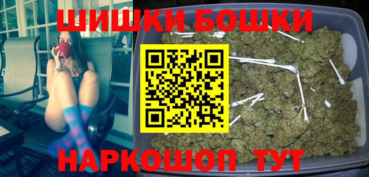 Каннабис AK-47 Егорьевск