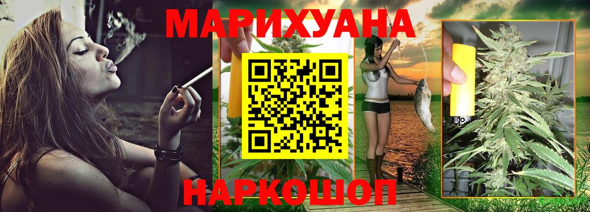 Егорьевск  Канабис семена  Вход с VPN  Каннабис MAZAR 